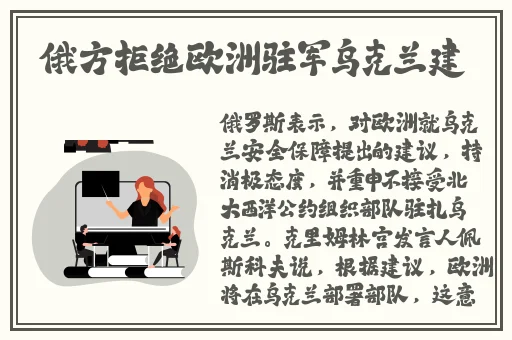 老师撩起裙子让我捅